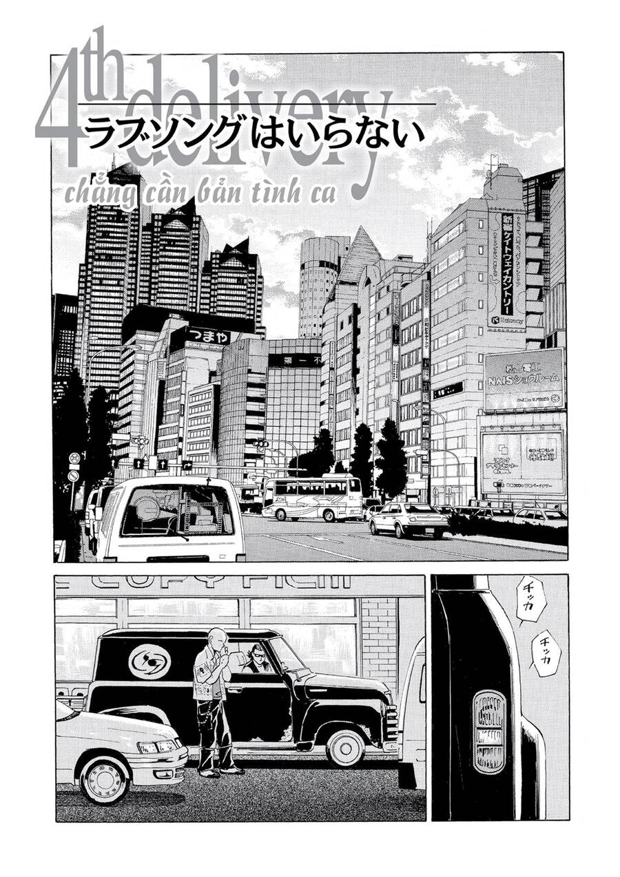 The Kurosagi Corpse Delivery Service Chap 39 - Next Chap 40