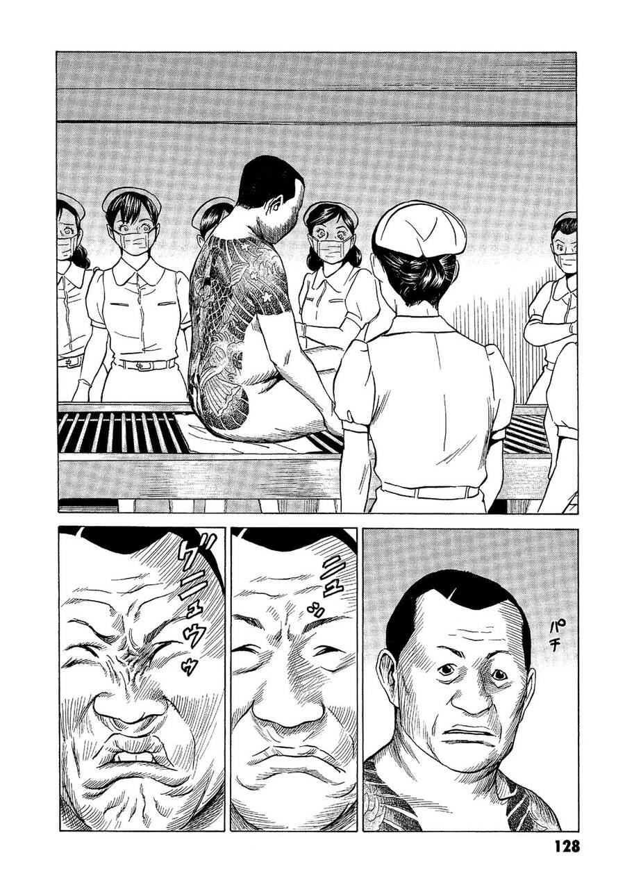 The Kurosagi Corpse Delivery Service Chap 40 - Next Chap 41