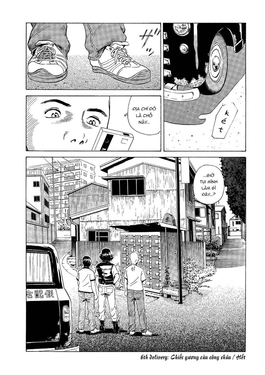 The Kurosagi Corpse Delivery Service Chap 41 - Next Chap 42