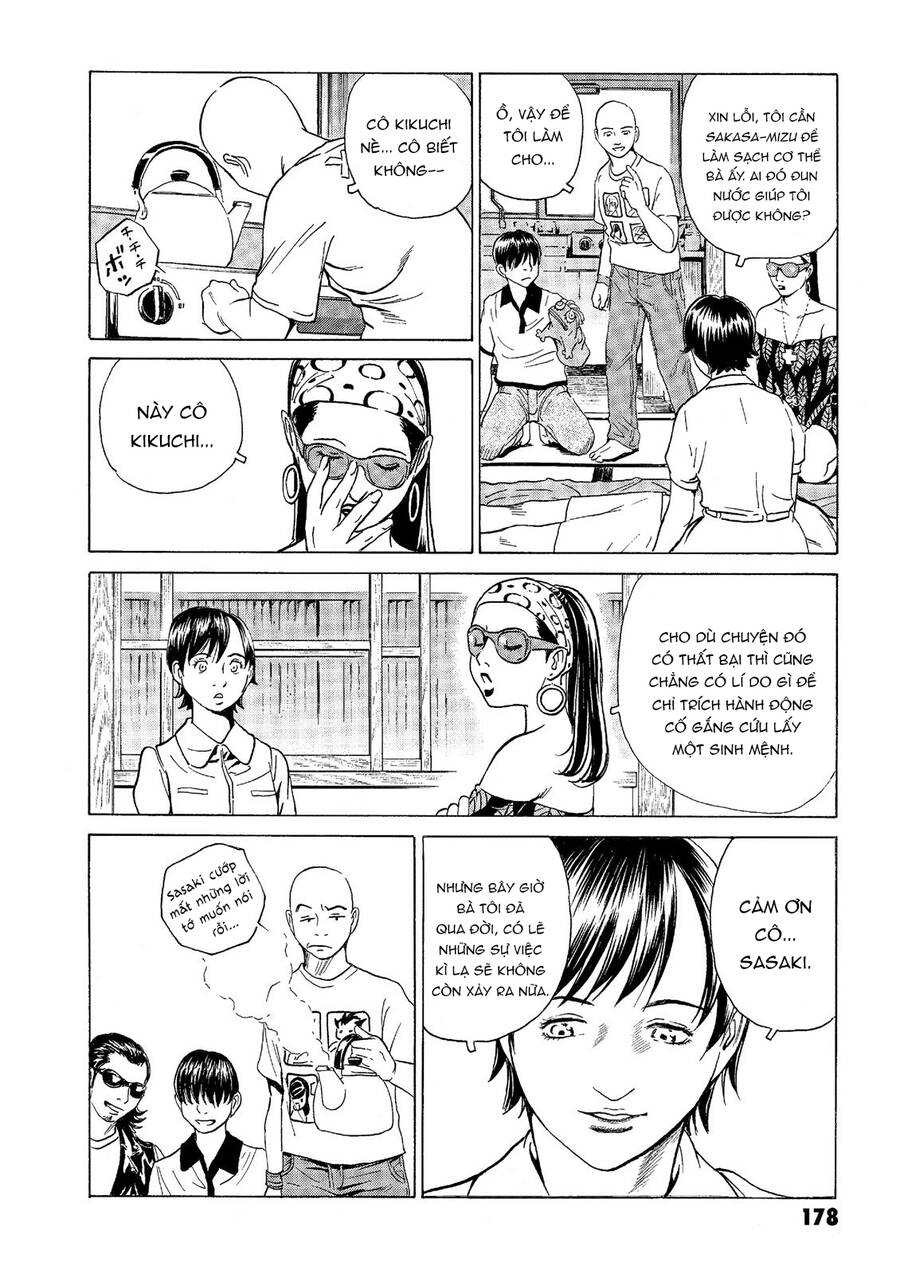 The Kurosagi Corpse Delivery Service Chap 42 - Next Chap 43