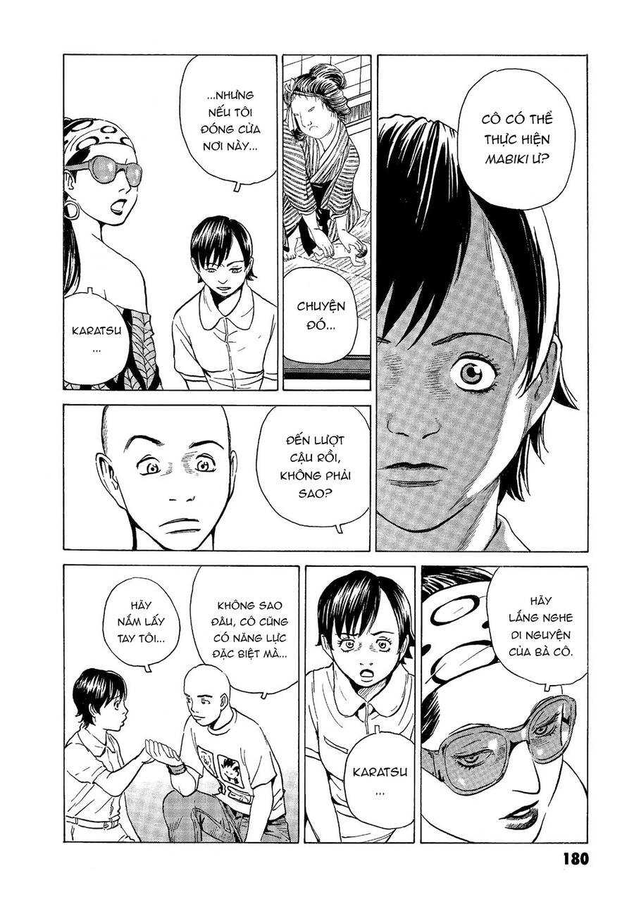 The Kurosagi Corpse Delivery Service Chap 42 - Next Chap 43