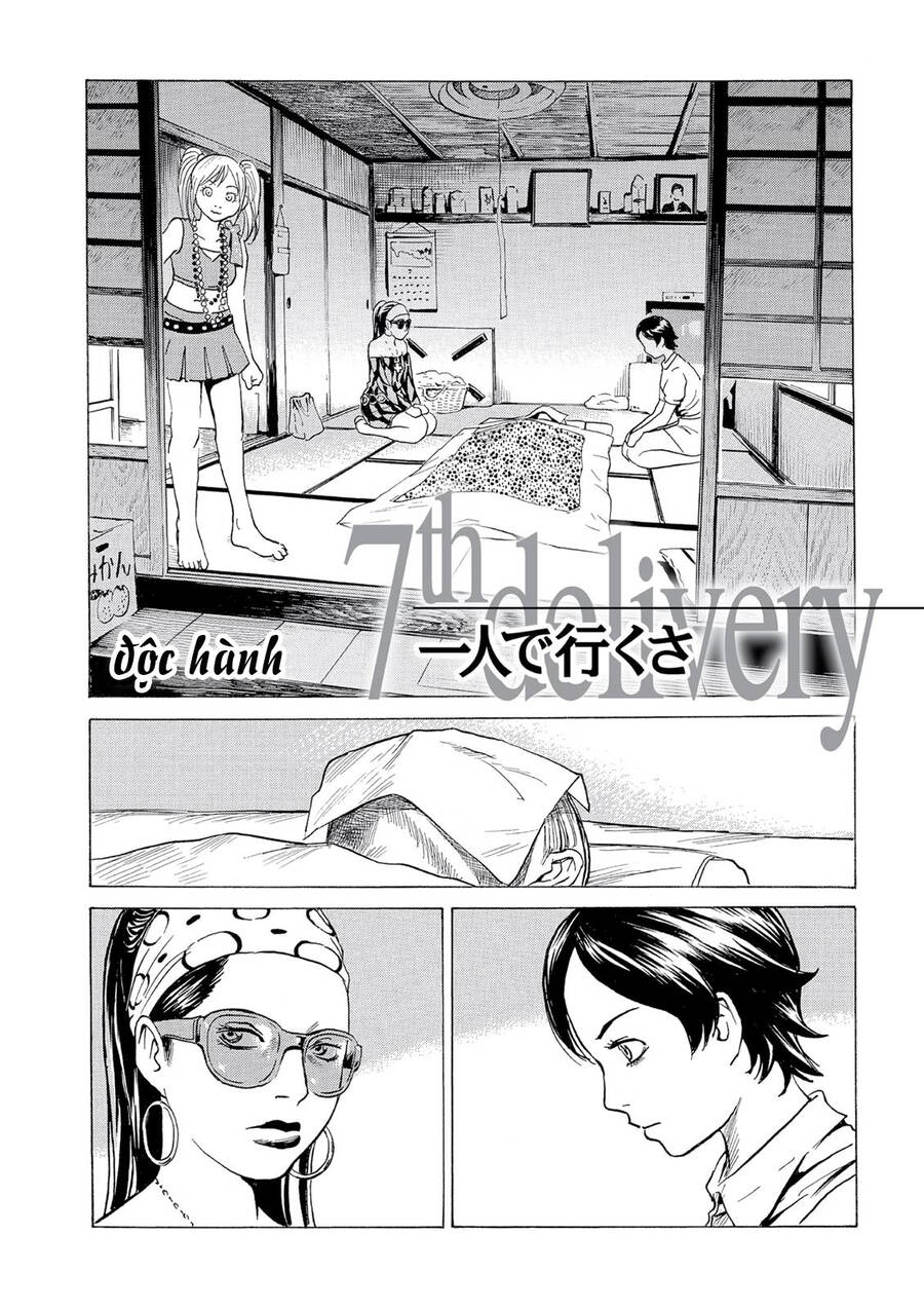 The Kurosagi Corpse Delivery Service Chap 42 - Next Chap 43