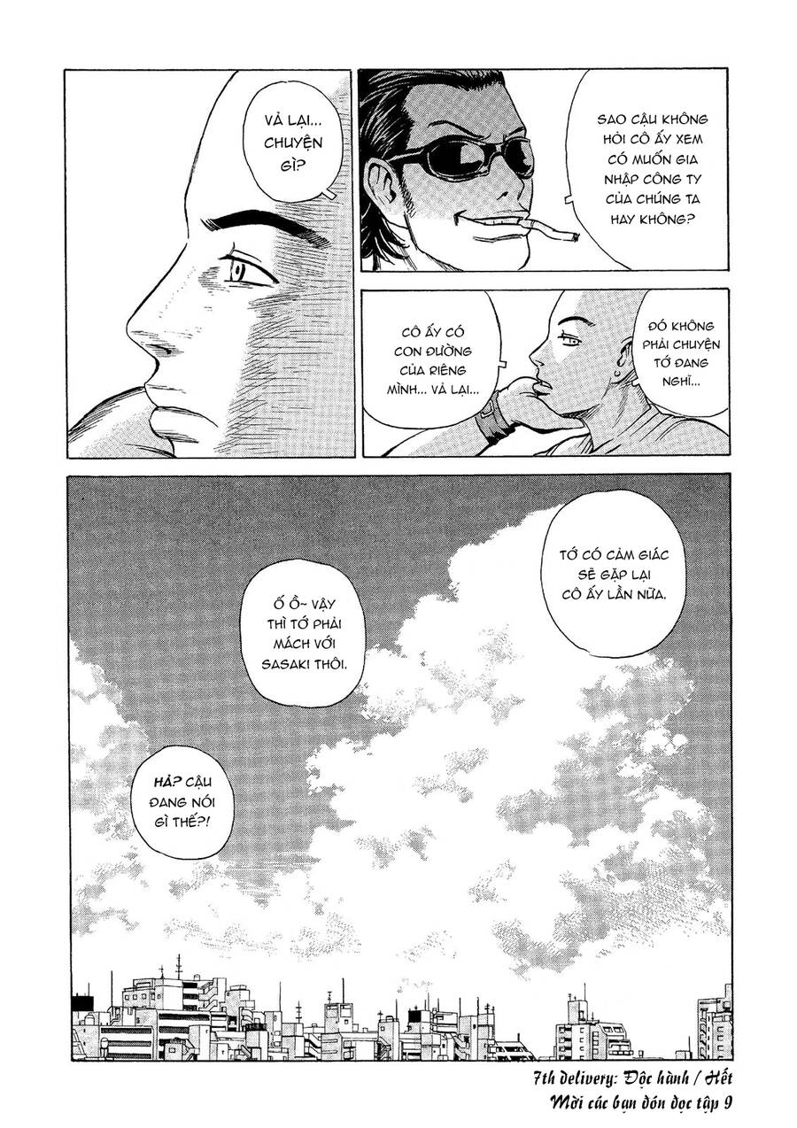 The Kurosagi Corpse Delivery Service Chap 42 - Next Chap 43