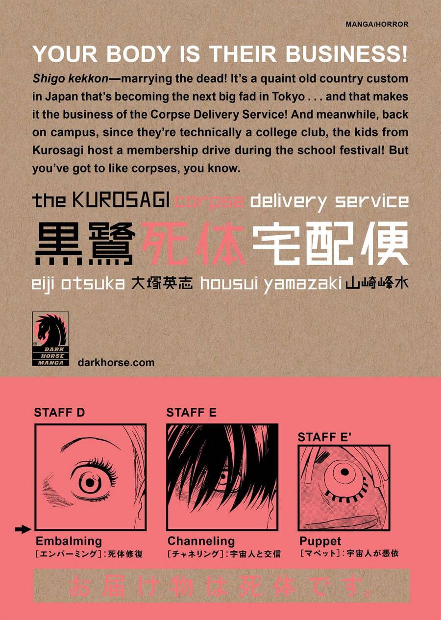 The Kurosagi Corpse Delivery Service Chap 42 - Next Chap 43