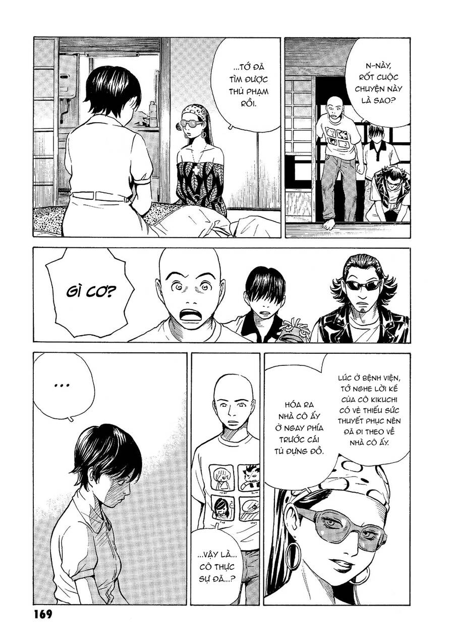 The Kurosagi Corpse Delivery Service Chap 42 - Next Chap 43