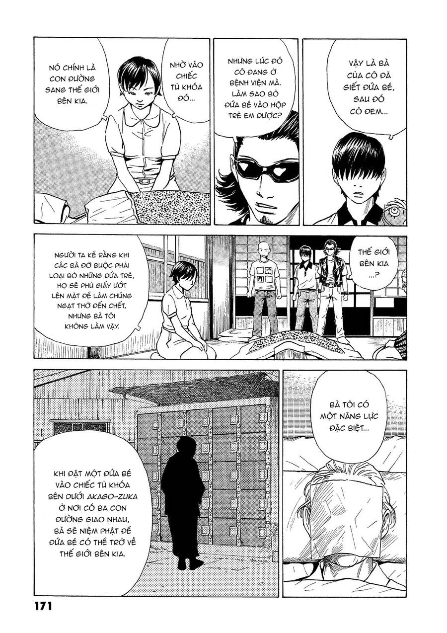 The Kurosagi Corpse Delivery Service Chap 42 - Next Chap 43