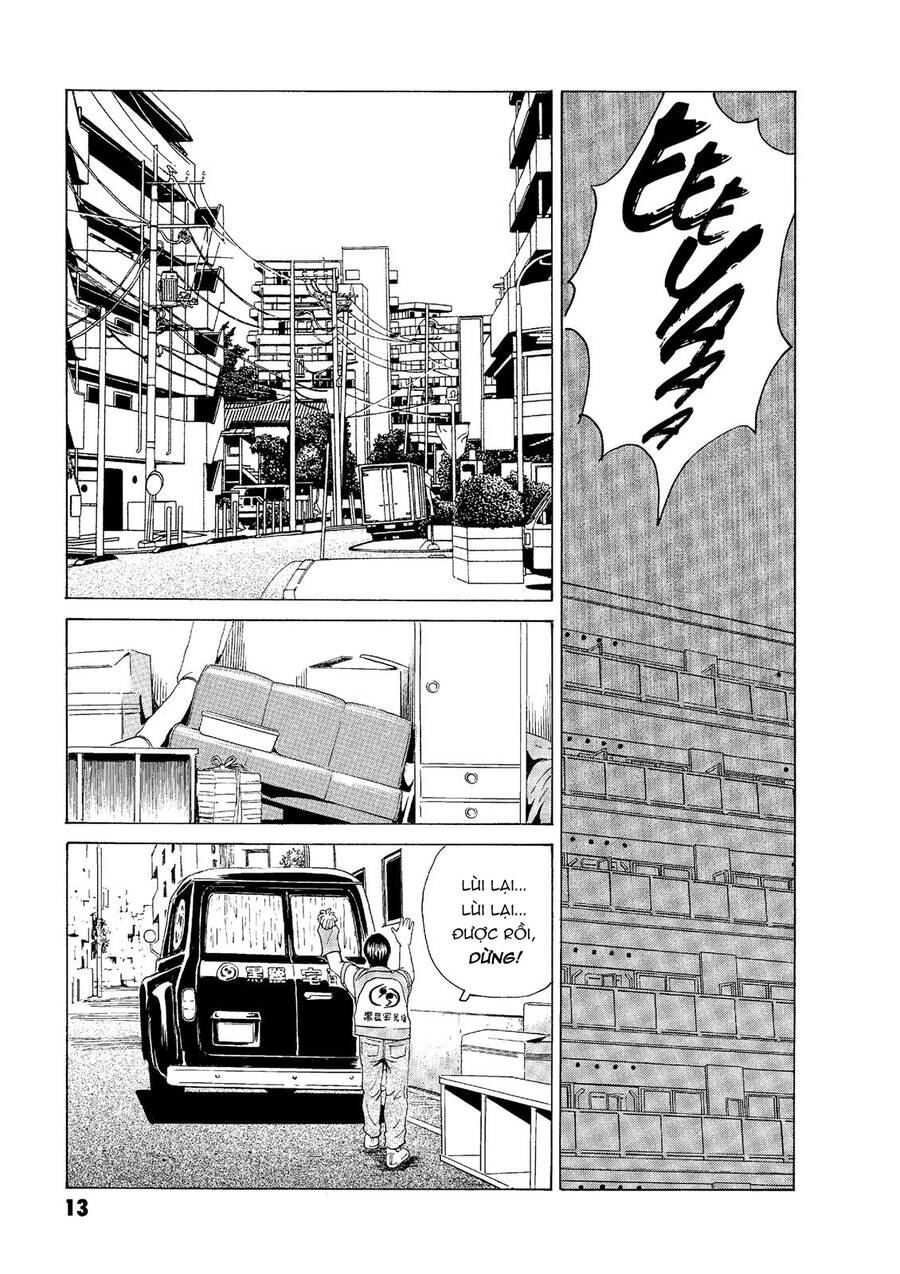 The Kurosagi Corpse Delivery Service Chap 43 - Next Chap 44