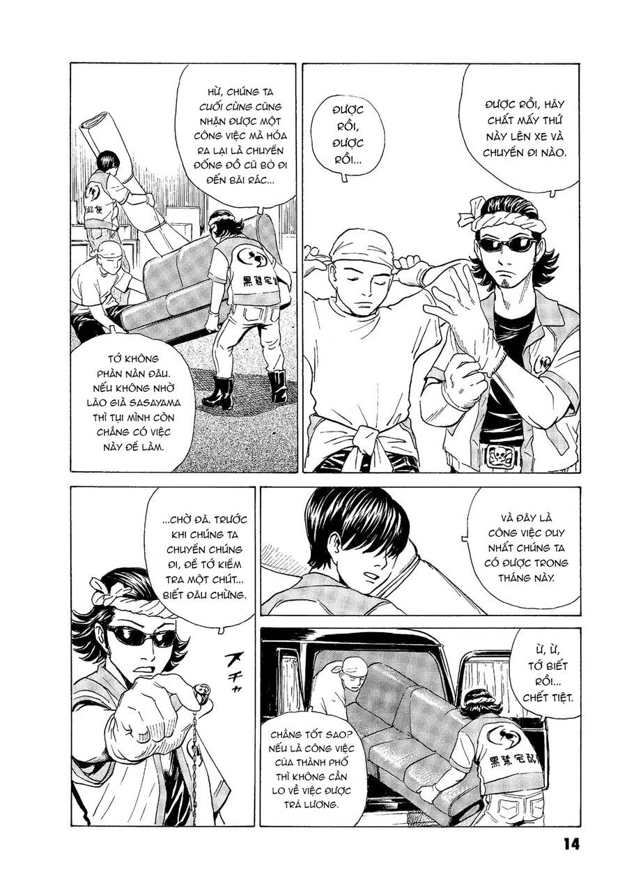 The Kurosagi Corpse Delivery Service Chap 43 - Next Chap 44