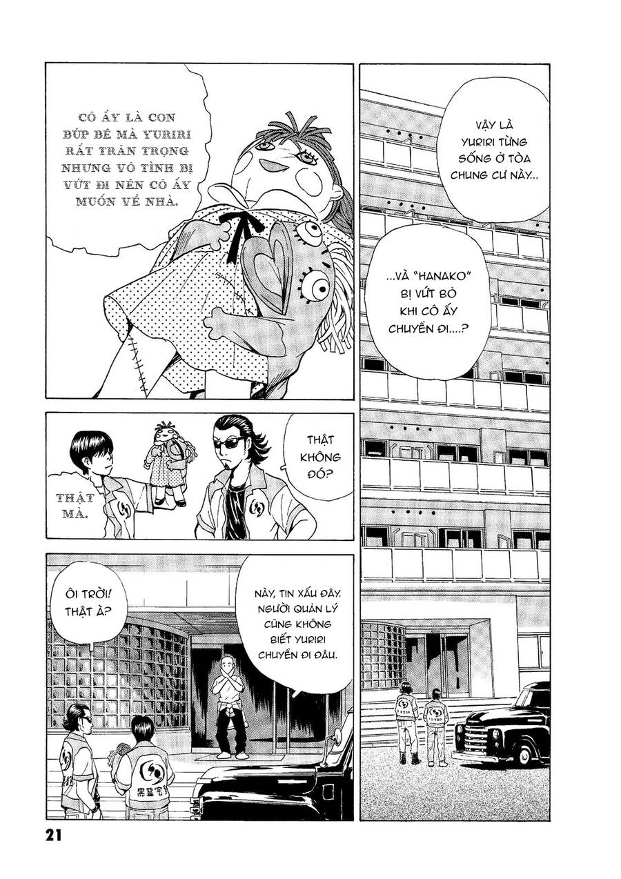 The Kurosagi Corpse Delivery Service Chap 43 - Next Chap 44