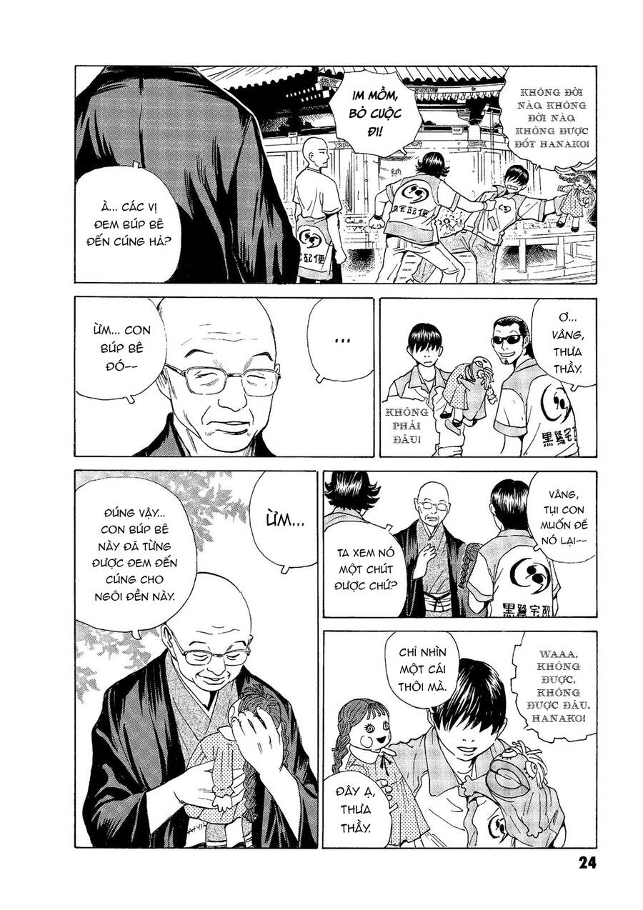 The Kurosagi Corpse Delivery Service Chap 43 - Next Chap 44