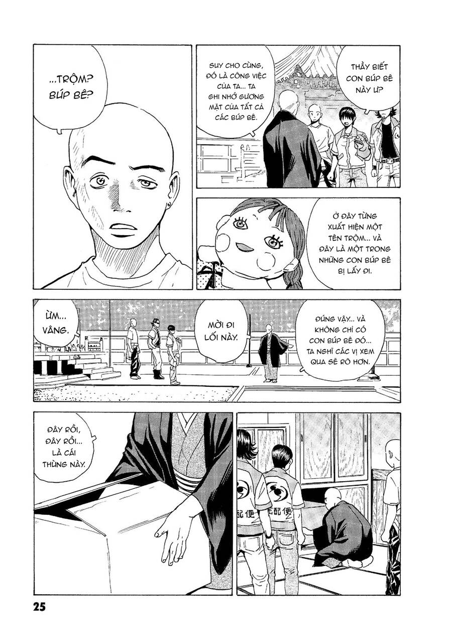 The Kurosagi Corpse Delivery Service Chap 43 - Next Chap 44