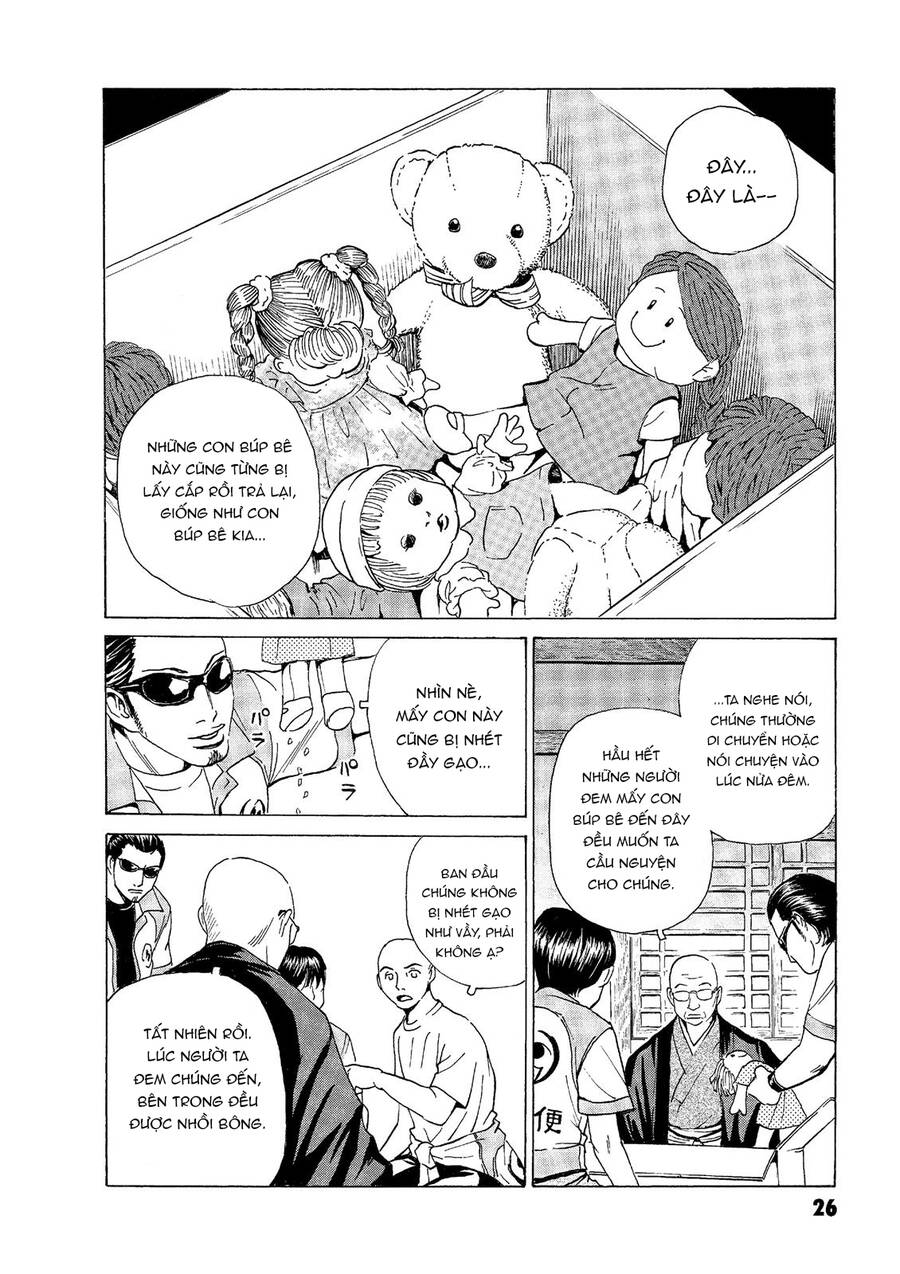 The Kurosagi Corpse Delivery Service Chap 43 - Next Chap 44