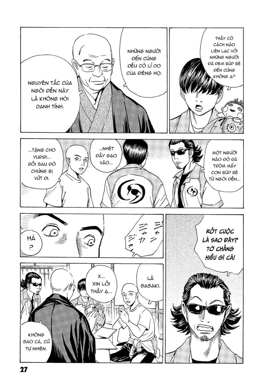 The Kurosagi Corpse Delivery Service Chap 43 - Next Chap 44