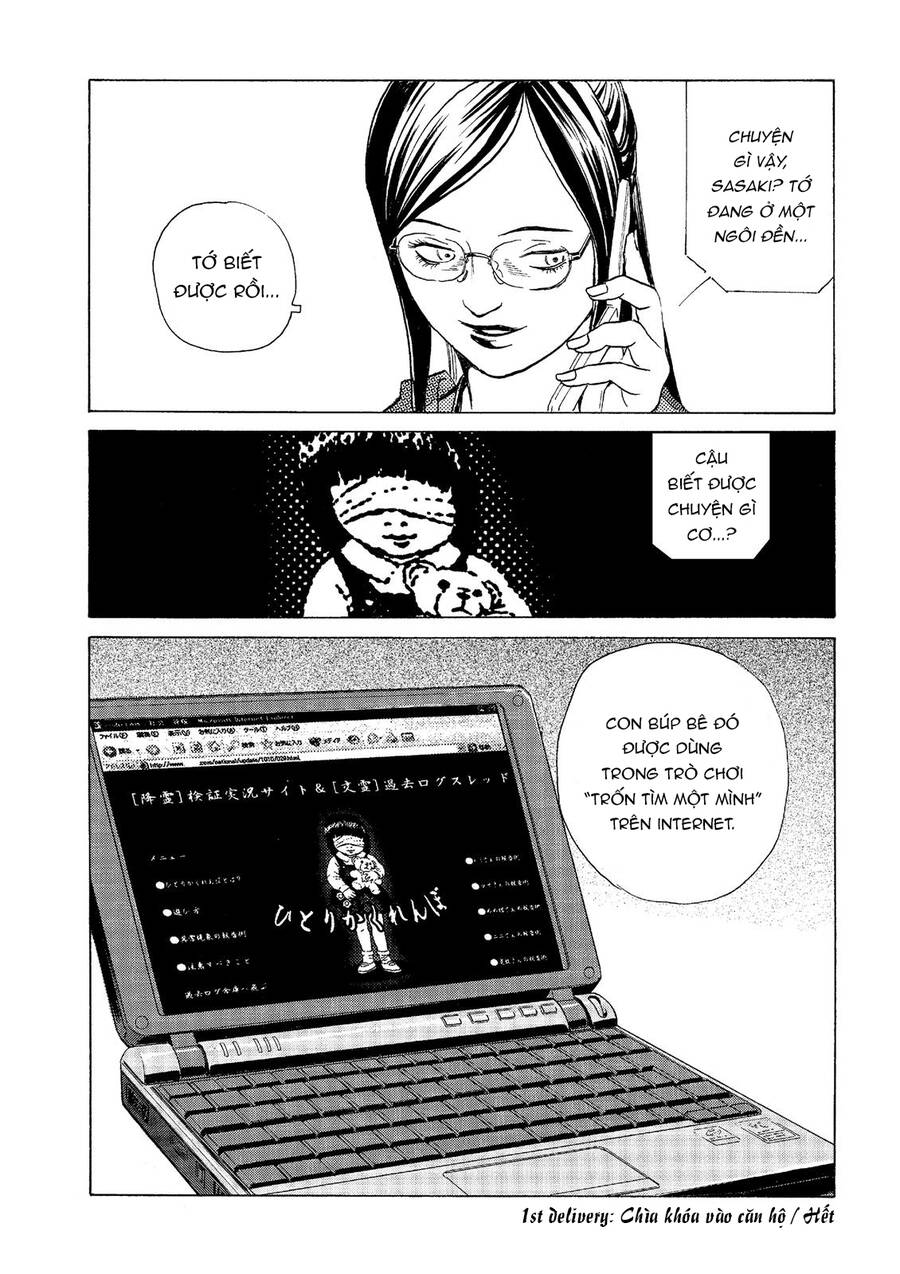 The Kurosagi Corpse Delivery Service Chap 43 - Next Chap 44