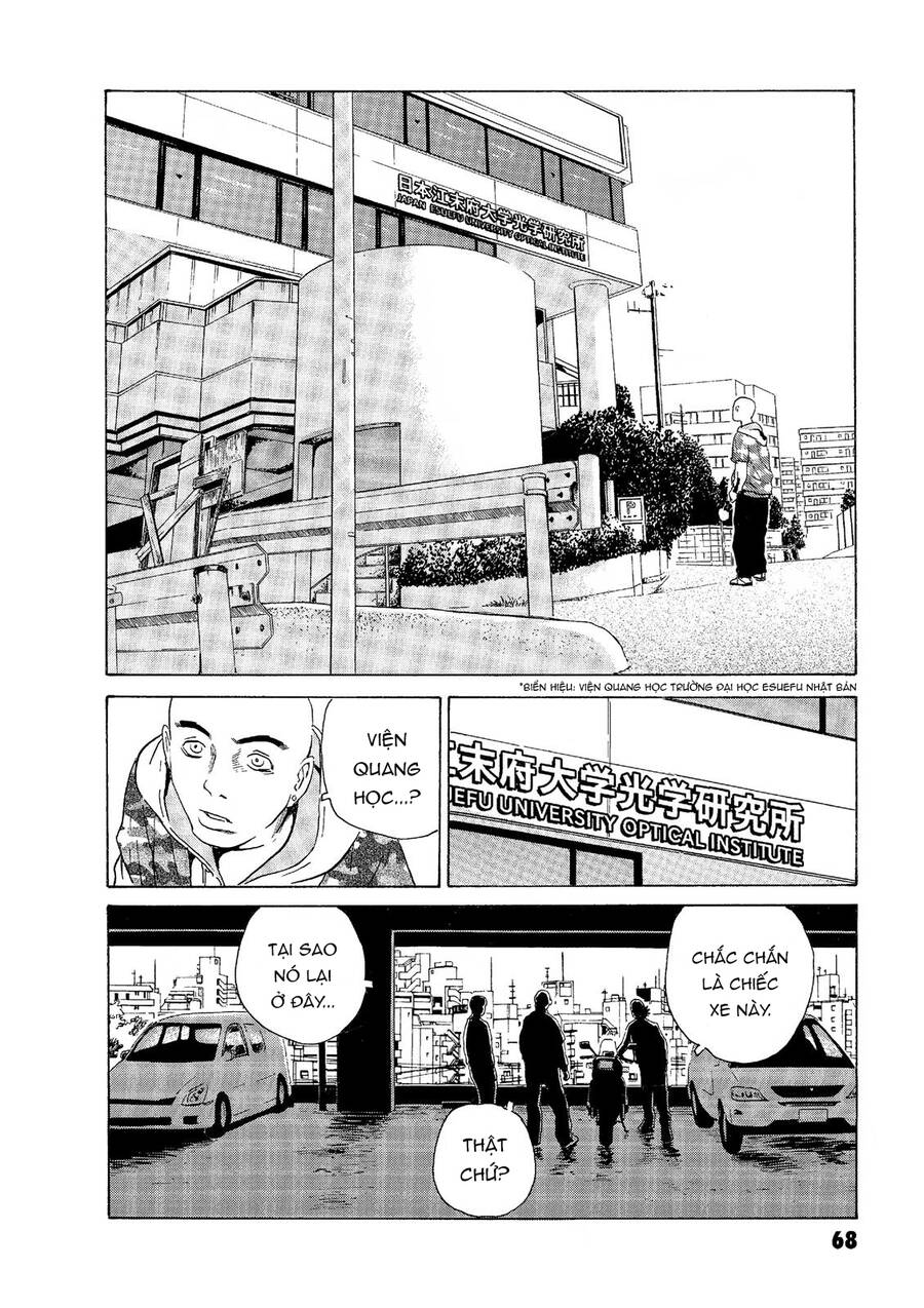 The Kurosagi Corpse Delivery Service Chap 45 - Next Chap 46