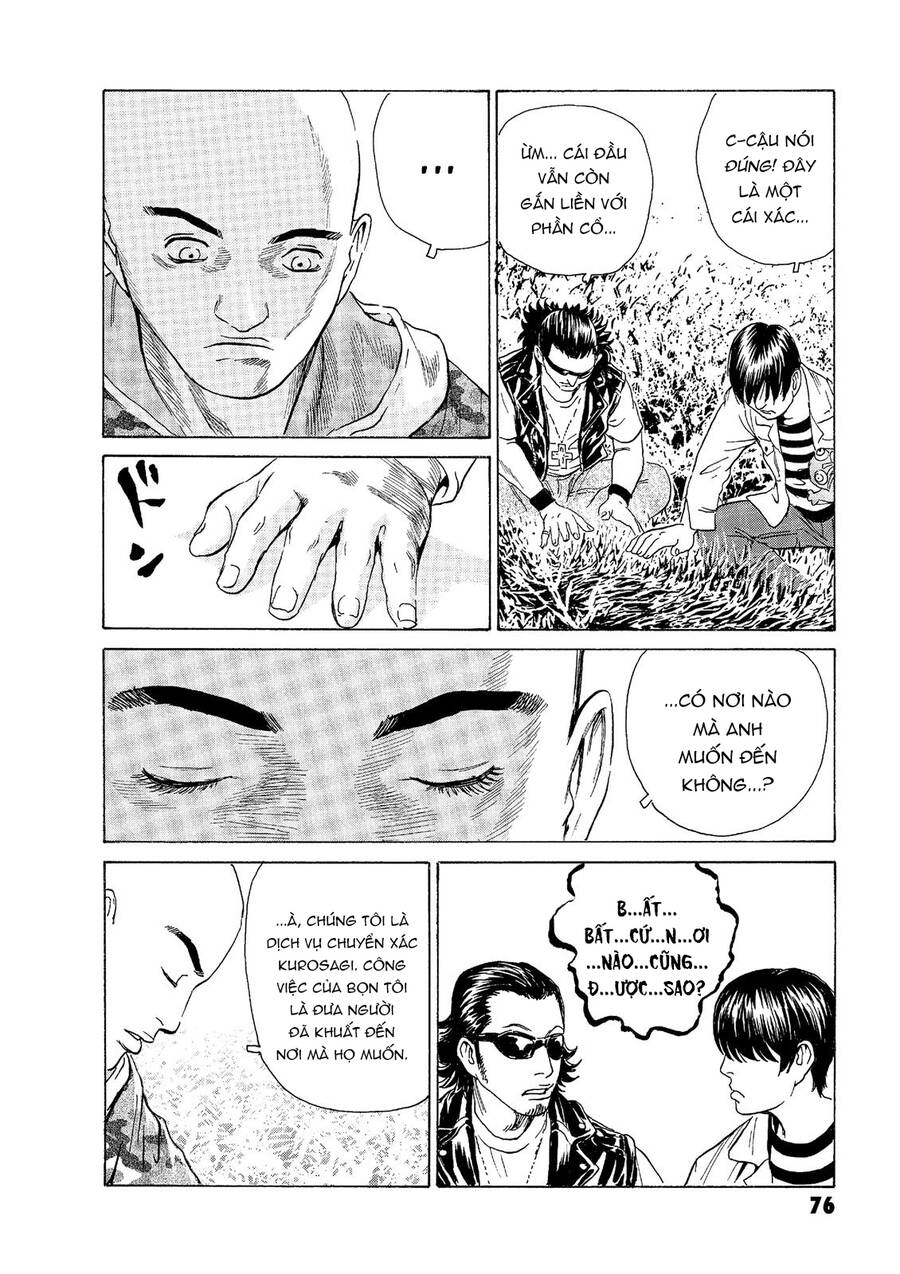 The Kurosagi Corpse Delivery Service Chap 45 - Next Chap 46