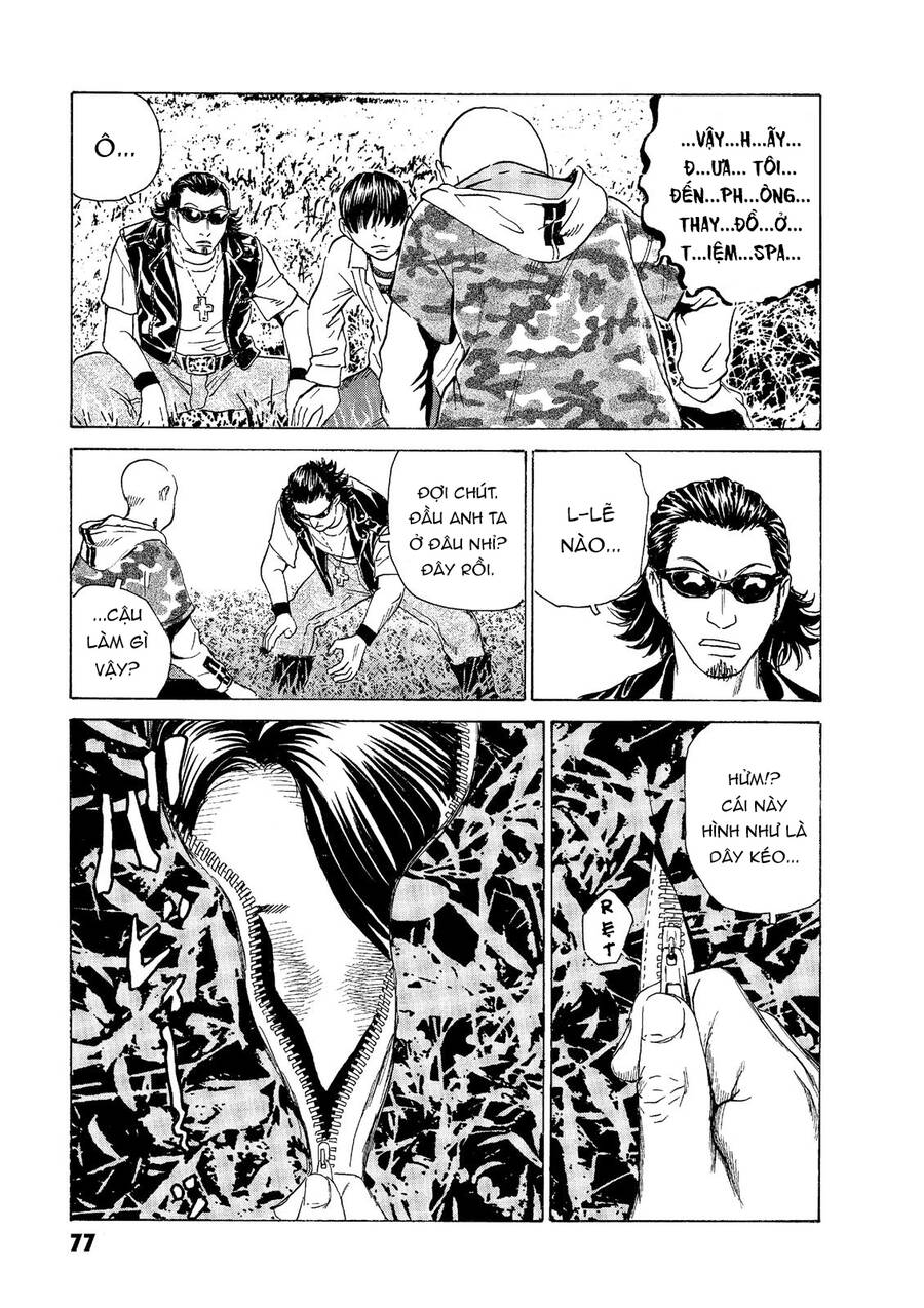 The Kurosagi Corpse Delivery Service Chap 45 - Next Chap 46