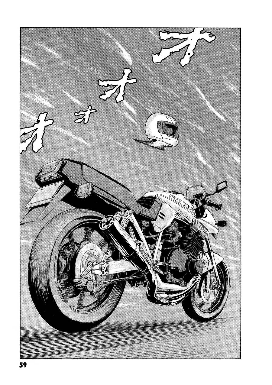 The Kurosagi Corpse Delivery Service Chap 45 - Next Chap 46