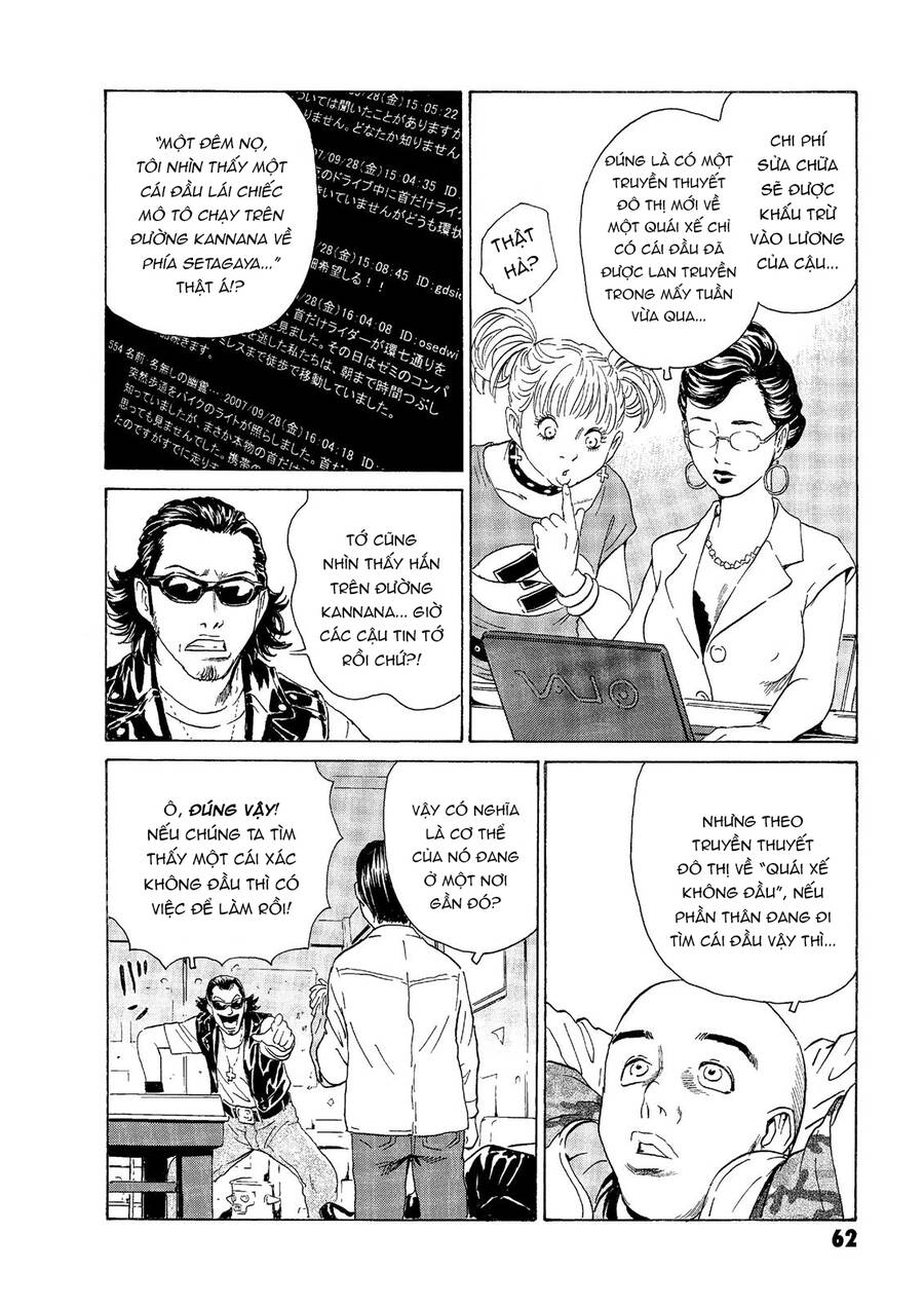 The Kurosagi Corpse Delivery Service Chap 45 - Next Chap 46