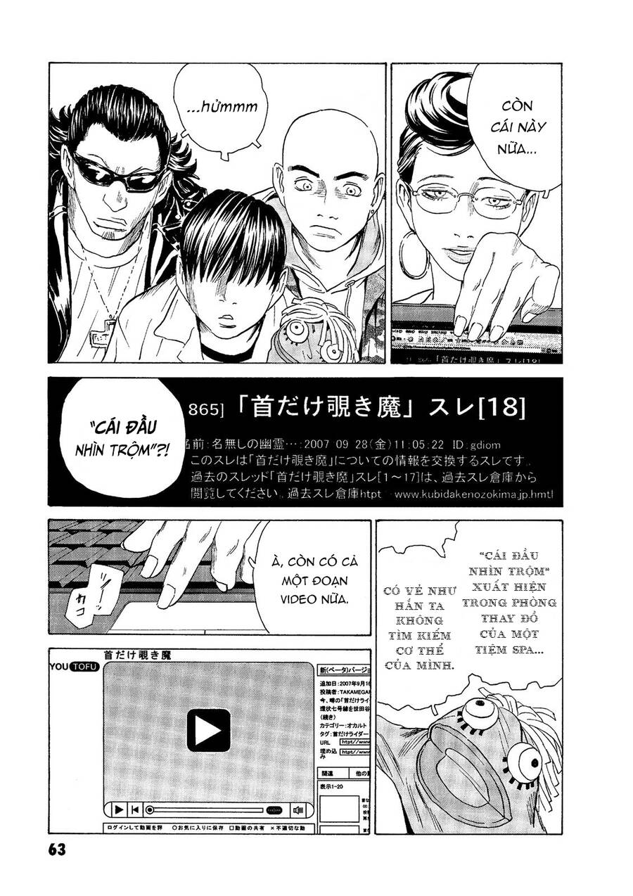 The Kurosagi Corpse Delivery Service Chap 45 - Next Chap 46