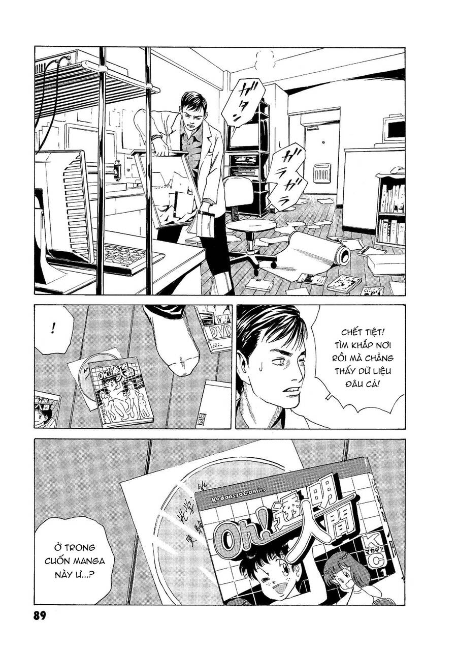 The Kurosagi Corpse Delivery Service Chap 46 - Next Chap 47
