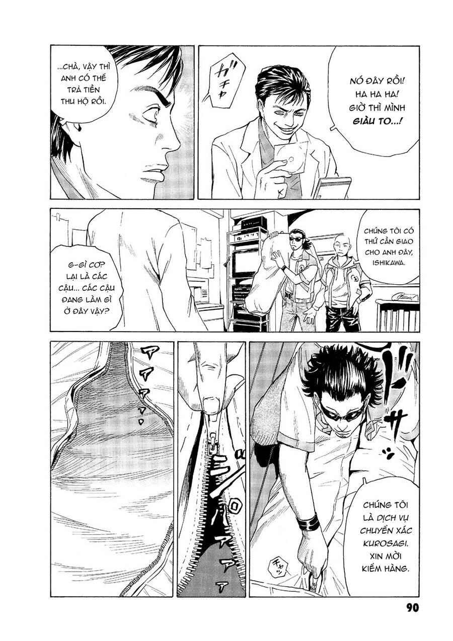 The Kurosagi Corpse Delivery Service Chap 46 - Next Chap 47