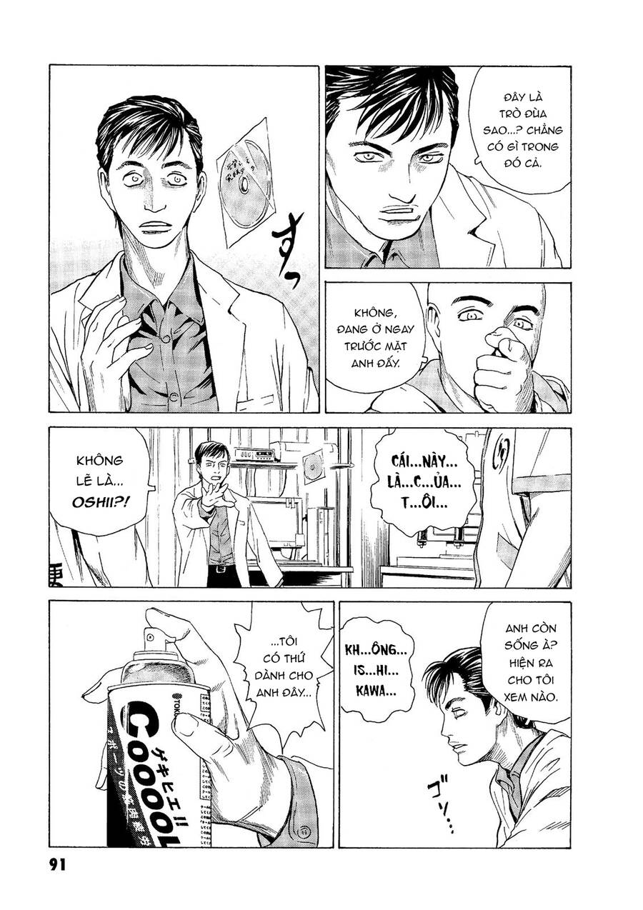 The Kurosagi Corpse Delivery Service Chap 46 - Next Chap 47