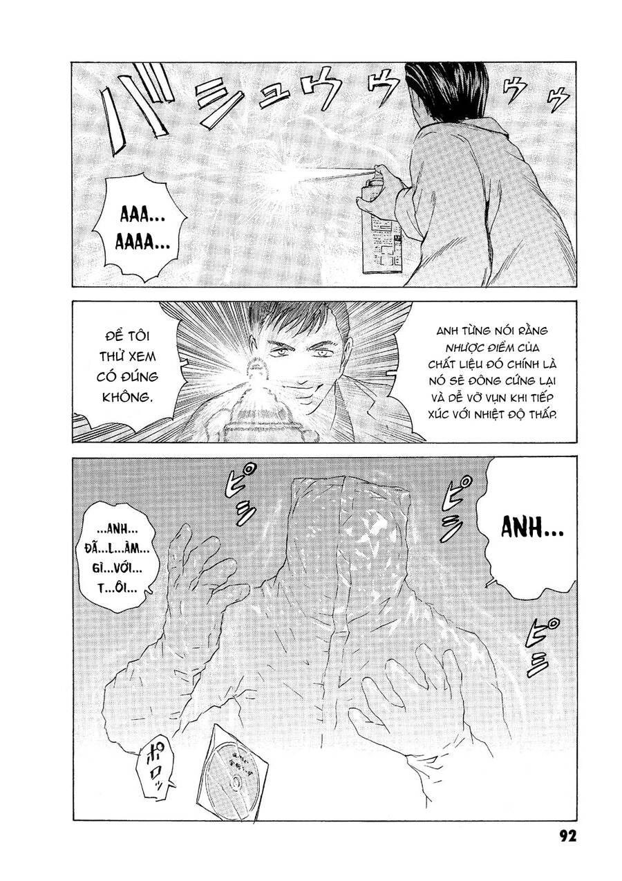 The Kurosagi Corpse Delivery Service Chap 46 - Next Chap 47