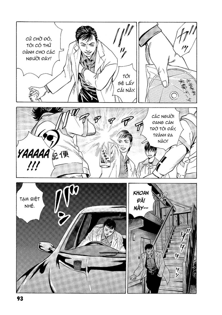 The Kurosagi Corpse Delivery Service Chap 46 - Next Chap 47