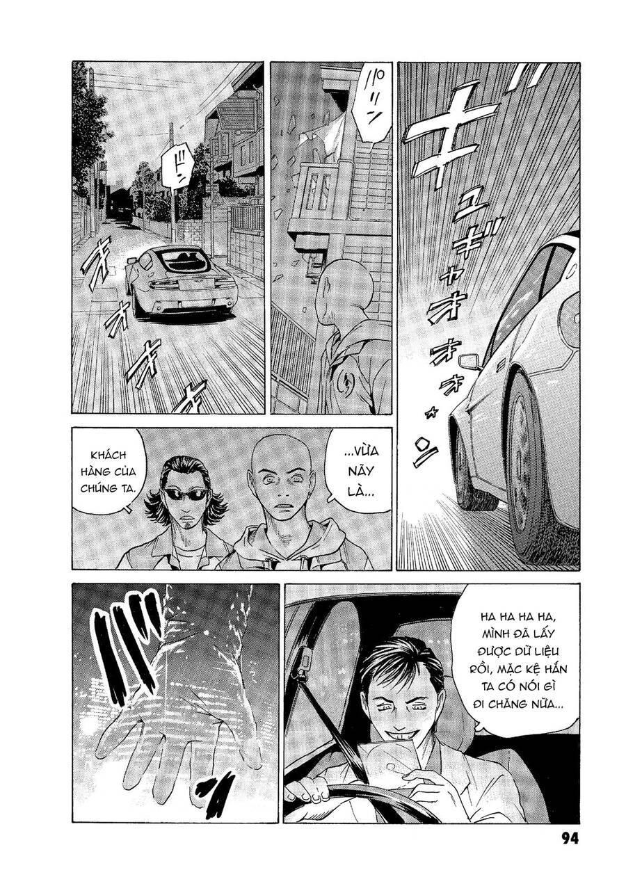 The Kurosagi Corpse Delivery Service Chap 46 - Next Chap 47