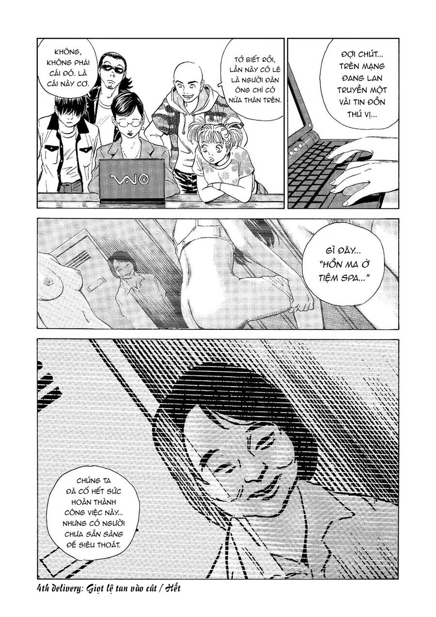 The Kurosagi Corpse Delivery Service Chap 46 - Next Chap 47