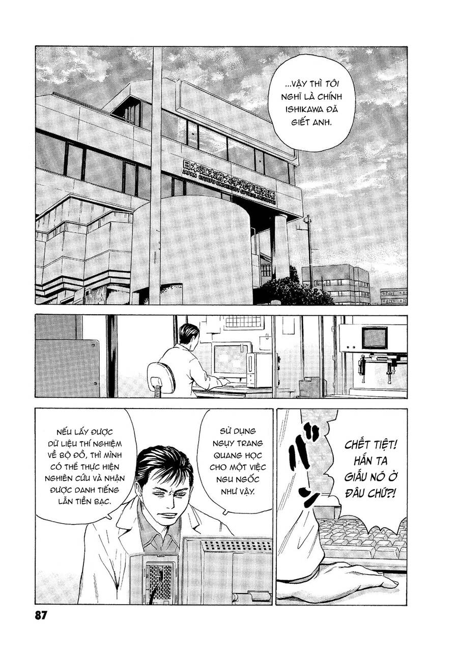 The Kurosagi Corpse Delivery Service Chap 46 - Next Chap 47