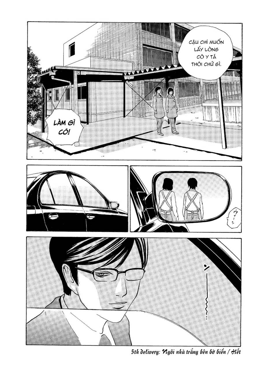 The Kurosagi Corpse Delivery Service Chap 47 - Next Chap 48