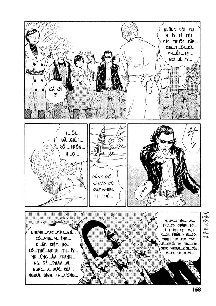 The Kurosagi Corpse Delivery Service Chap 49 - Next Chap 50