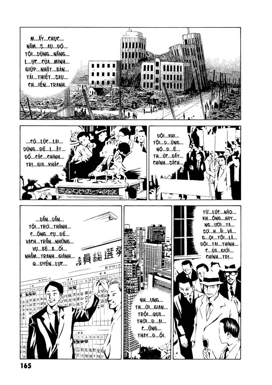 The Kurosagi Corpse Delivery Service Chap 49 - Next Chap 50