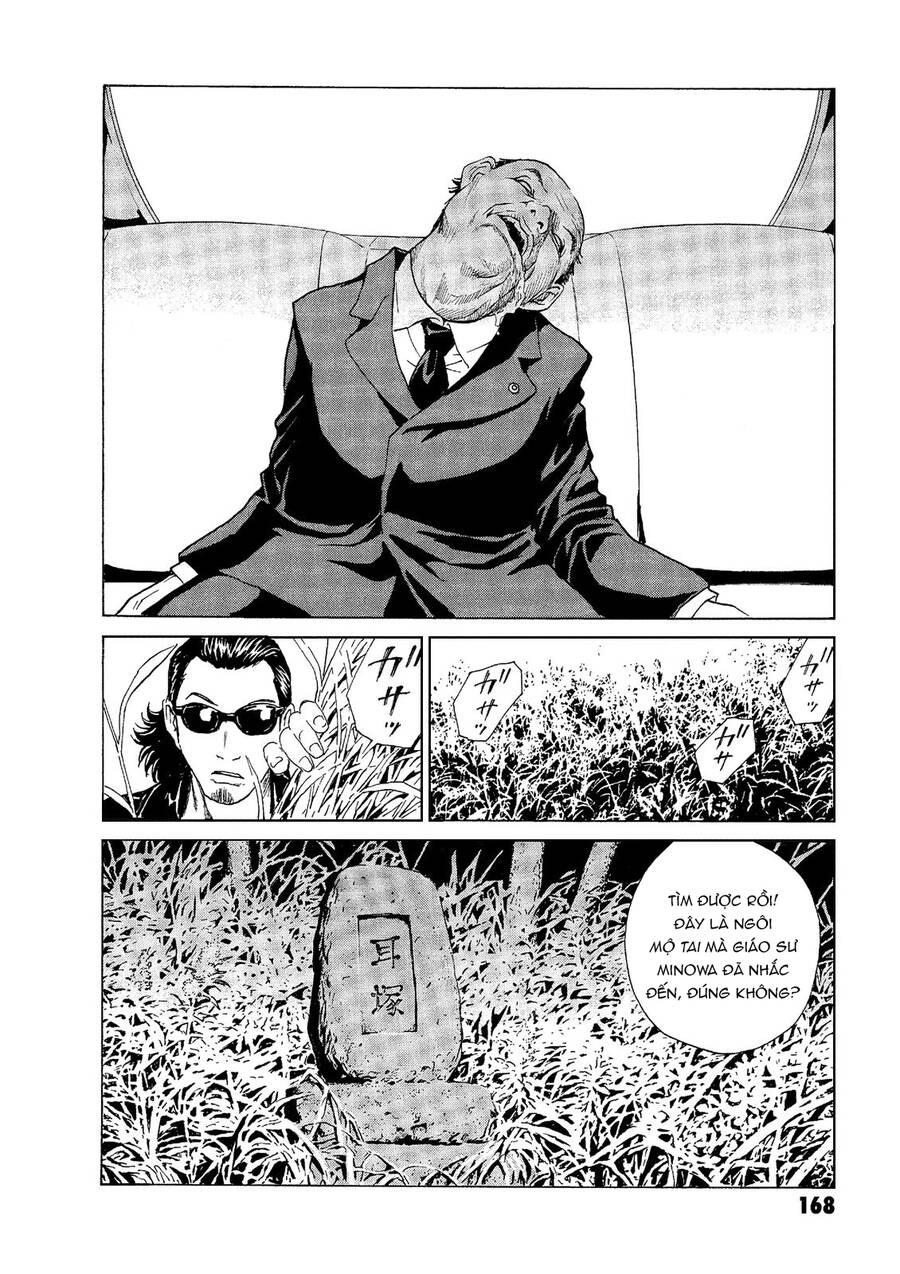 The Kurosagi Corpse Delivery Service Chap 49 - Next Chap 50