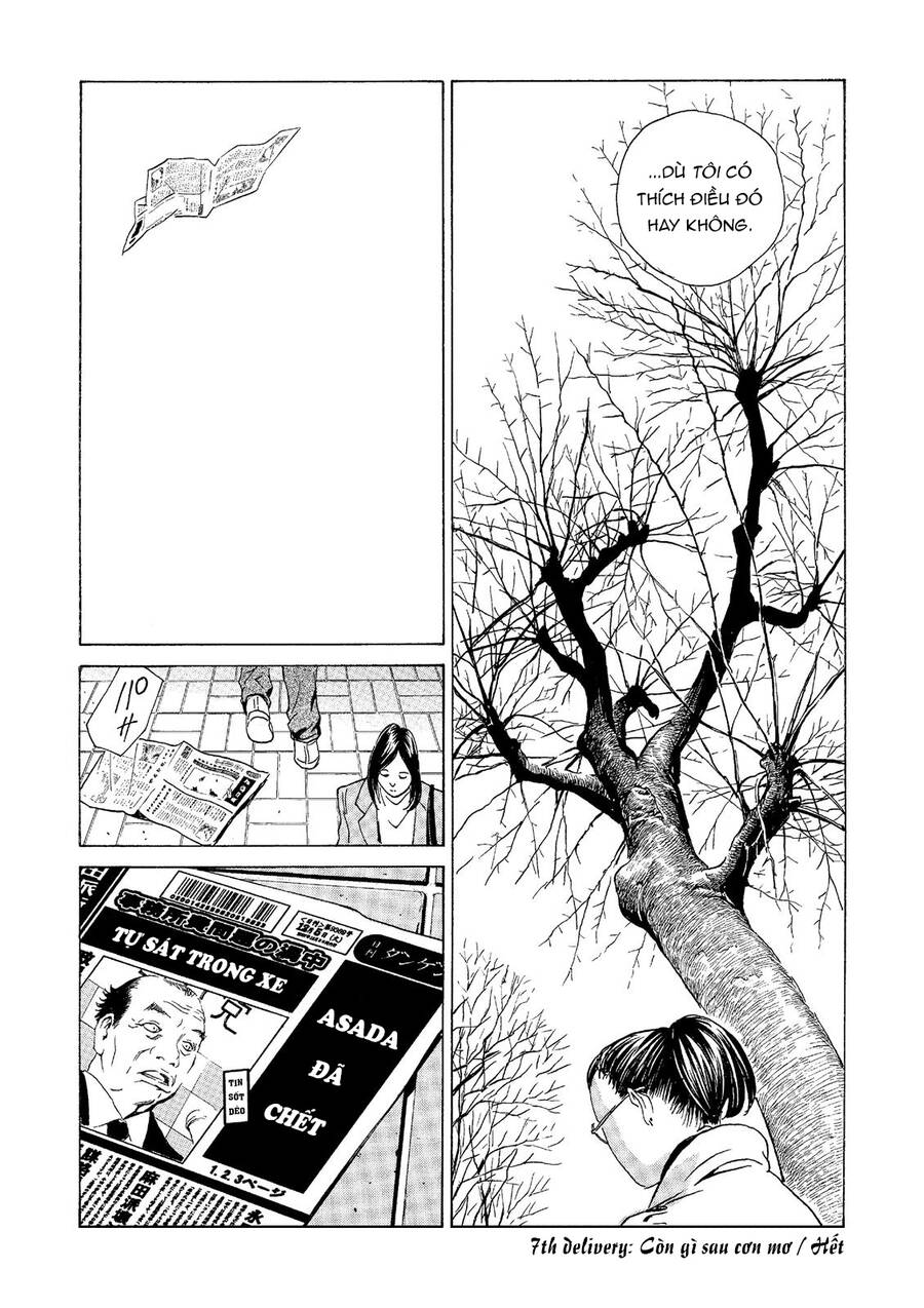 The Kurosagi Corpse Delivery Service Chap 49 - Next Chap 50