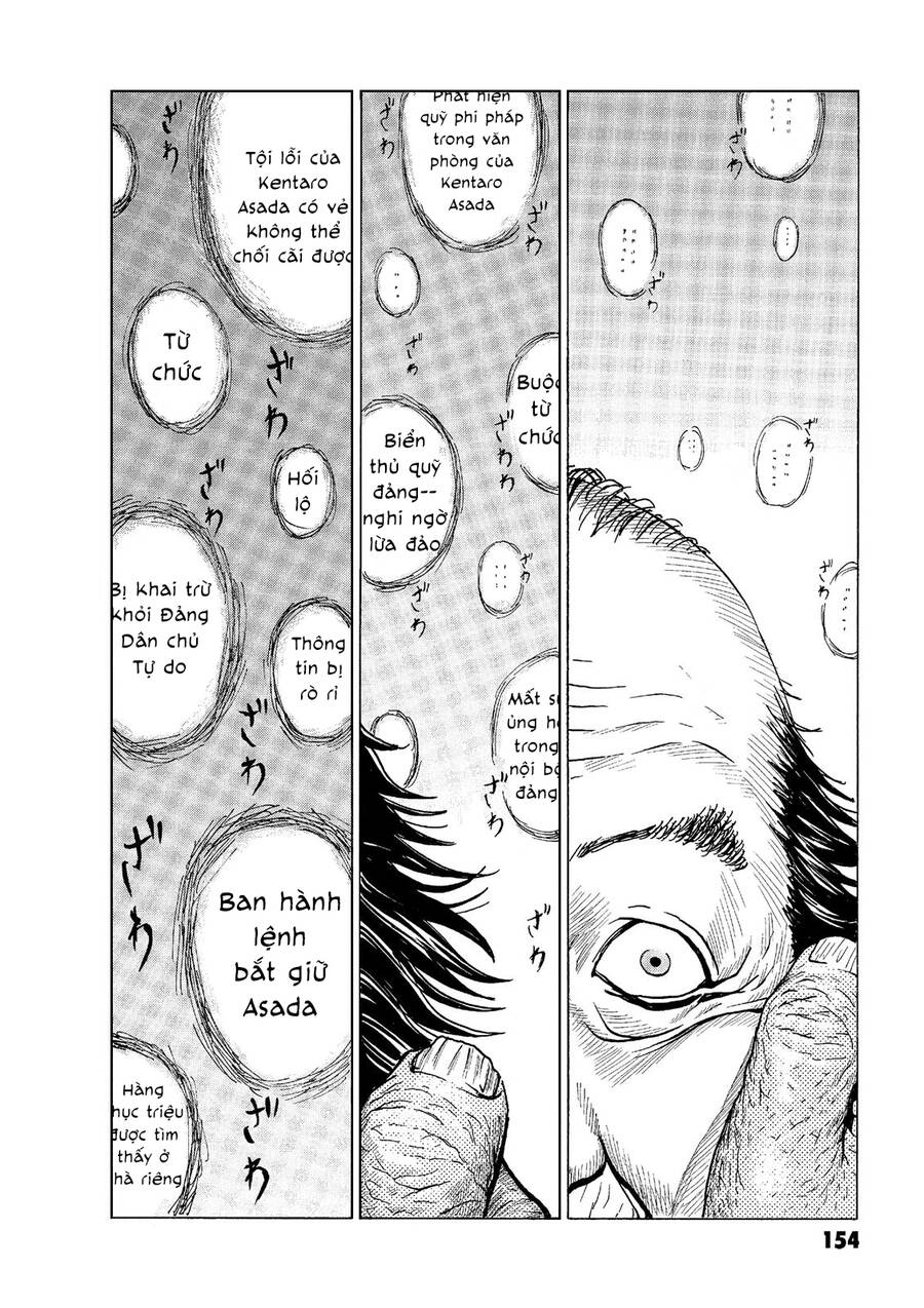 The Kurosagi Corpse Delivery Service Chap 49 - Next Chap 50