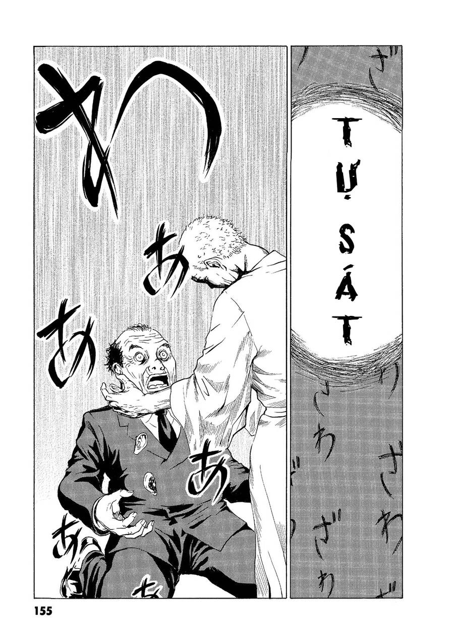 The Kurosagi Corpse Delivery Service Chap 49 - Next Chap 50