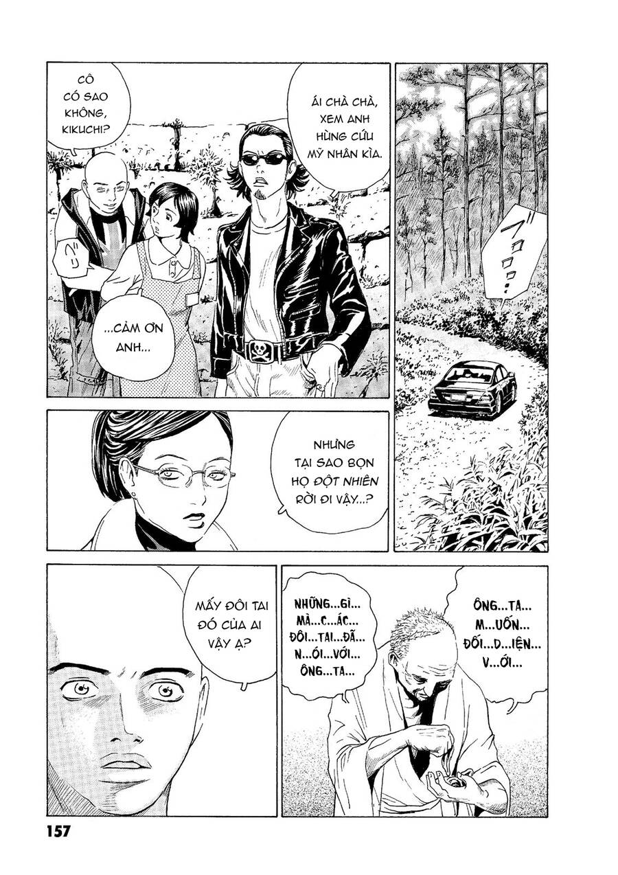 The Kurosagi Corpse Delivery Service Chap 49 - Next Chap 50