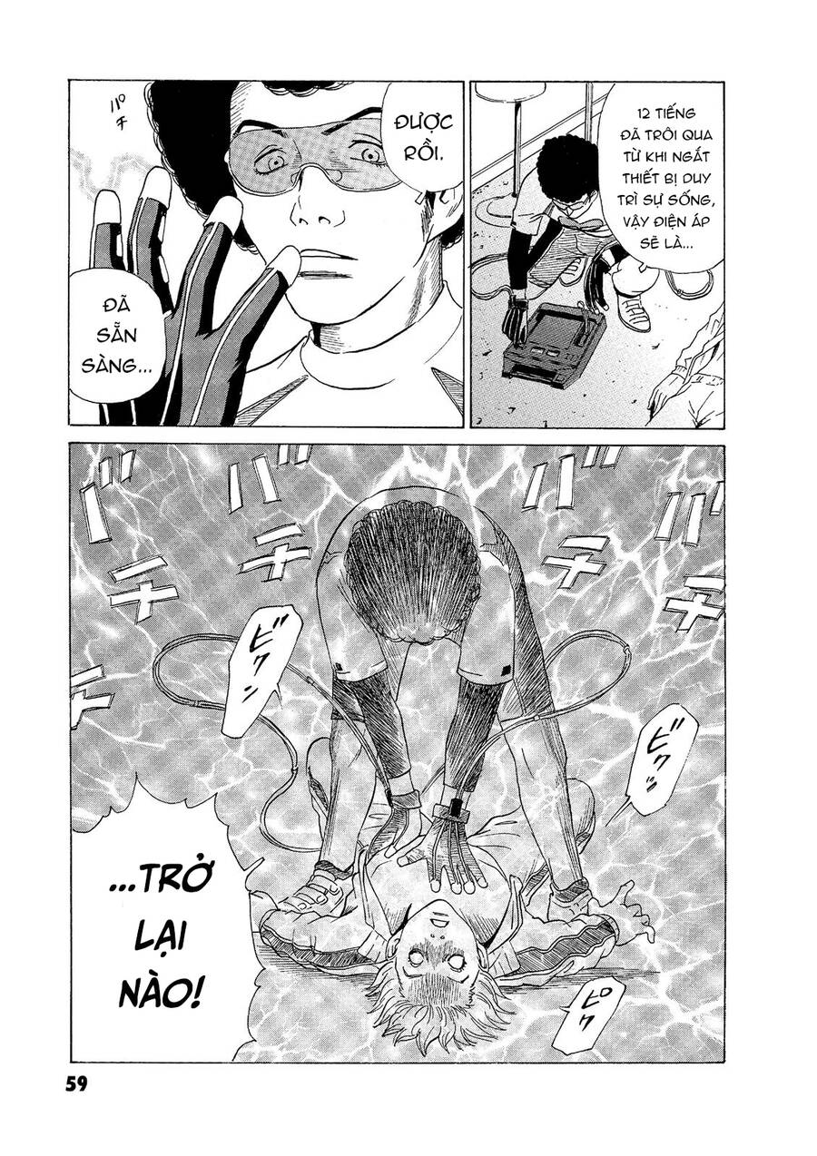 The Kurosagi Corpse Delivery Service Chap 53 - Next Chap 54