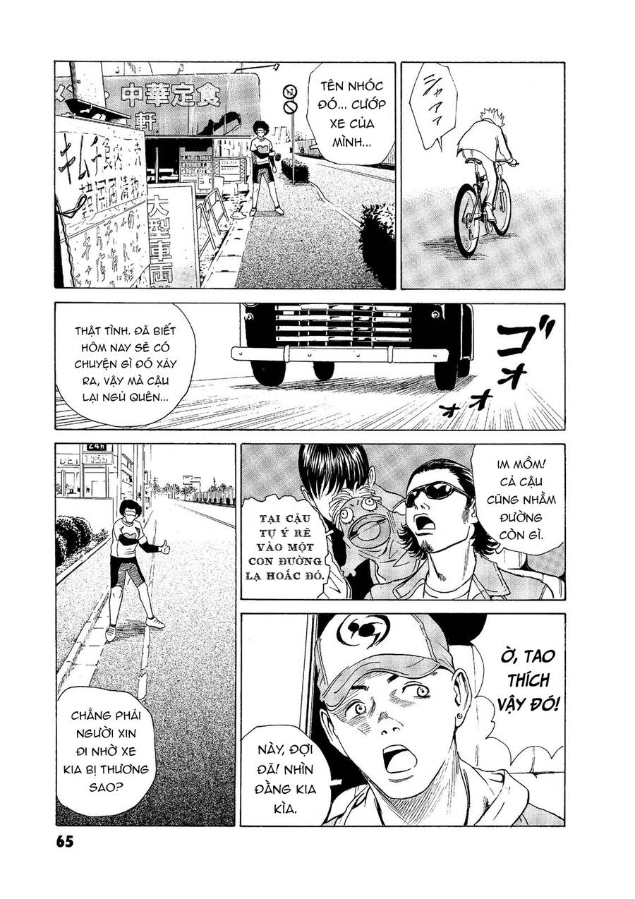 The Kurosagi Corpse Delivery Service Chap 53 - Next Chap 54
