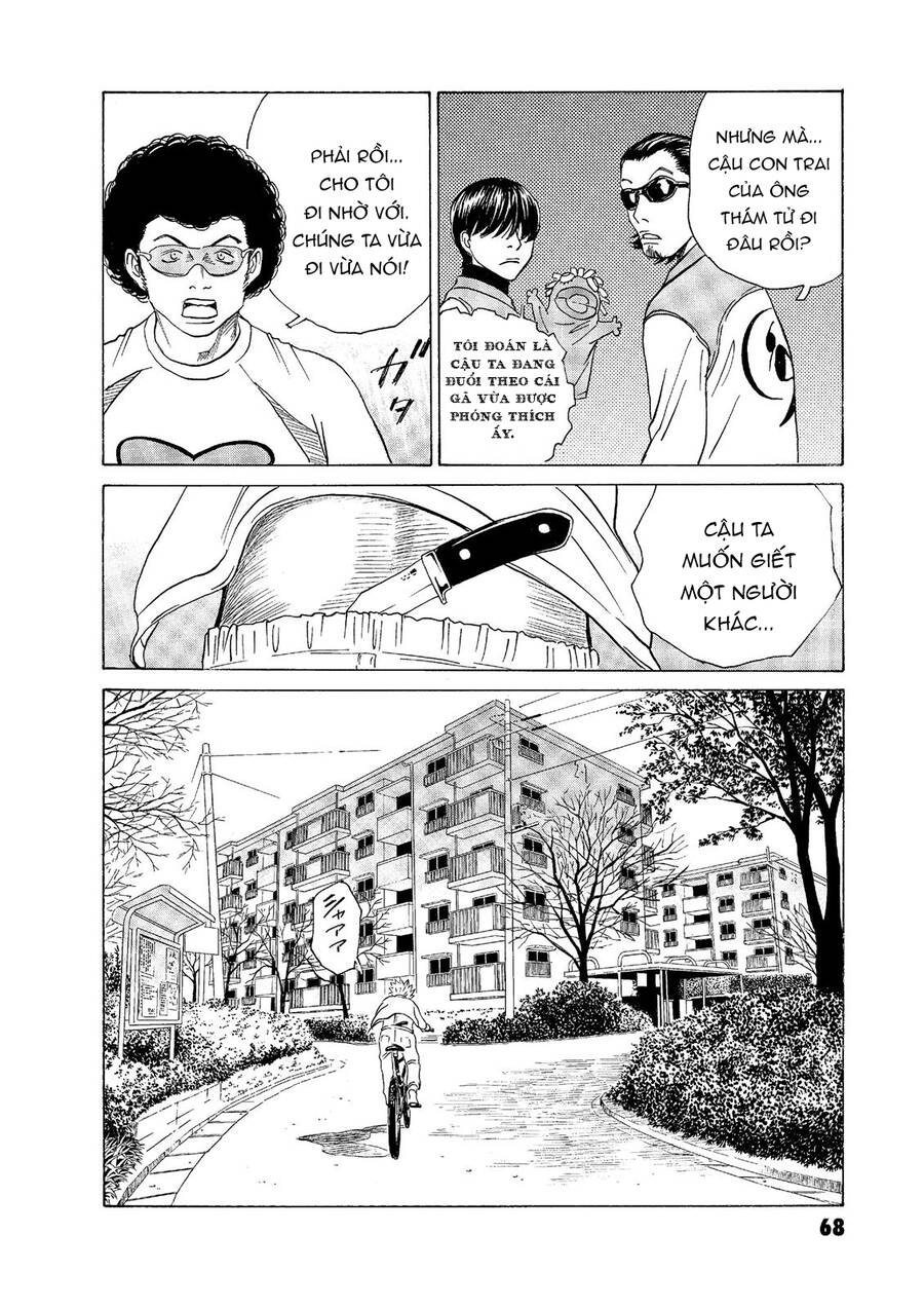 The Kurosagi Corpse Delivery Service Chap 53 - Next Chap 54