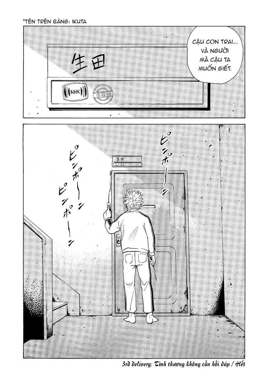 The Kurosagi Corpse Delivery Service Chap 53 - Next Chap 54