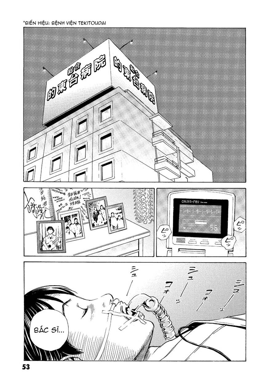 The Kurosagi Corpse Delivery Service Chap 53 - Next Chap 54