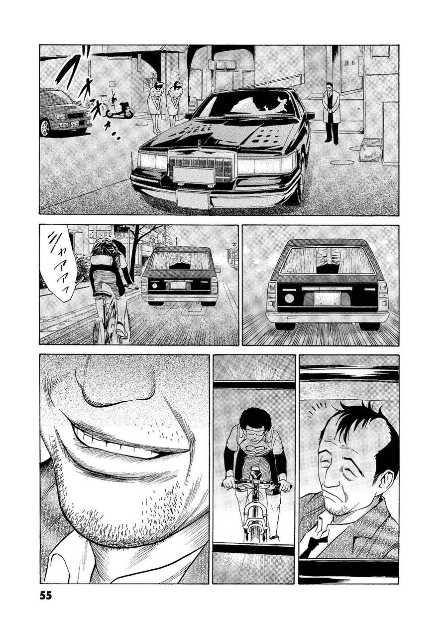 The Kurosagi Corpse Delivery Service Chap 53 - Next Chap 54