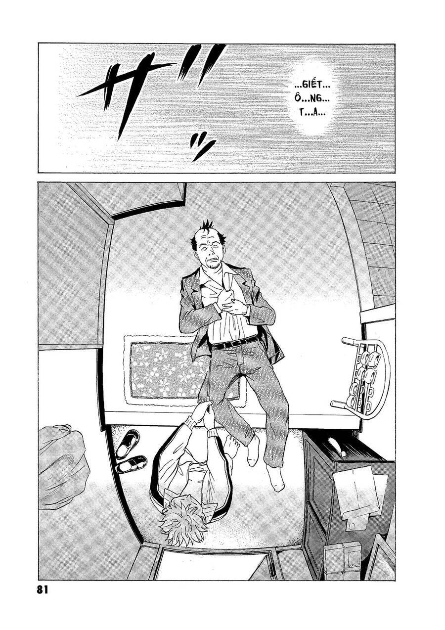 The Kurosagi Corpse Delivery Service Chap 54 - Next Chap 55