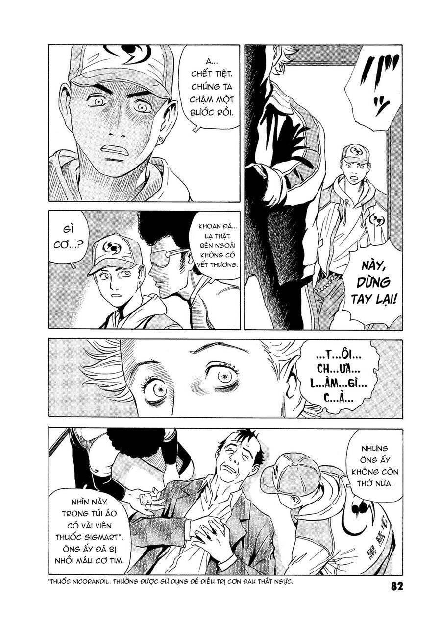 The Kurosagi Corpse Delivery Service Chap 54 - Next Chap 55