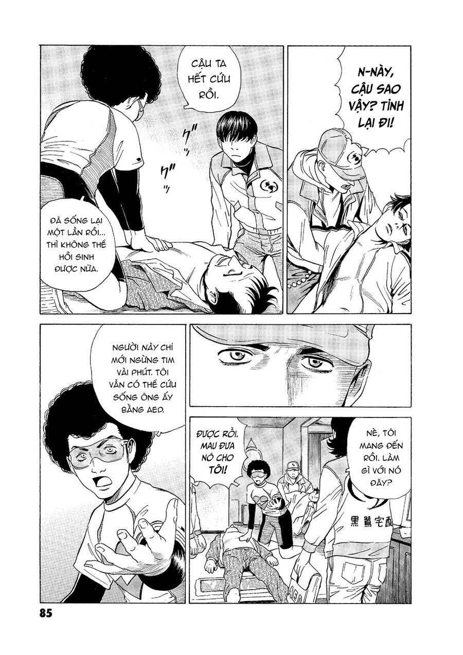 The Kurosagi Corpse Delivery Service Chap 54 - Next Chap 55