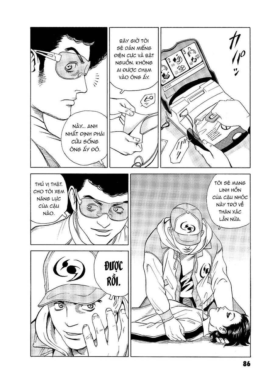The Kurosagi Corpse Delivery Service Chap 54 - Next Chap 55